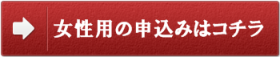 プロミスレディース キャッシング