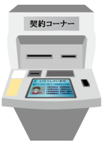 プロミス キャッシング